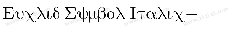Euclid Symbol Italic字体转换